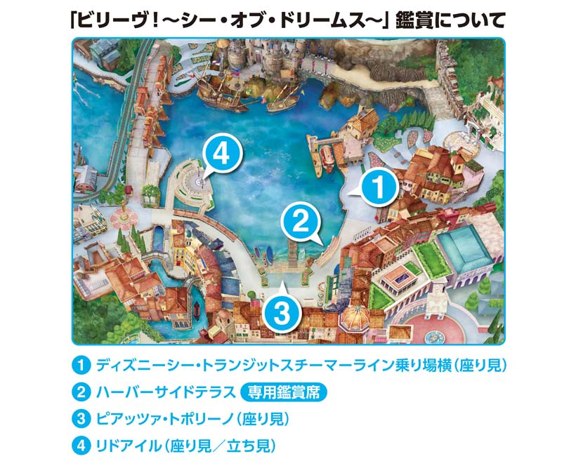 家族ではじめてのディズニー旅行